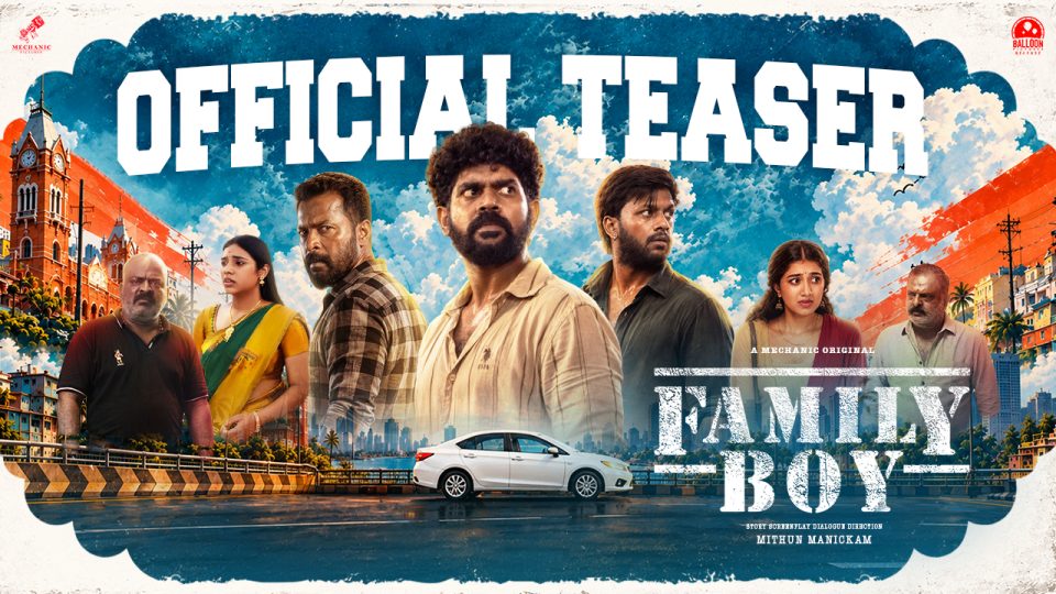 Family Boy Teaser