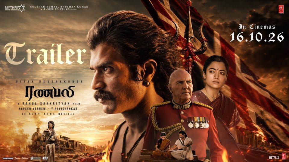 Ranabaali Official Trailer