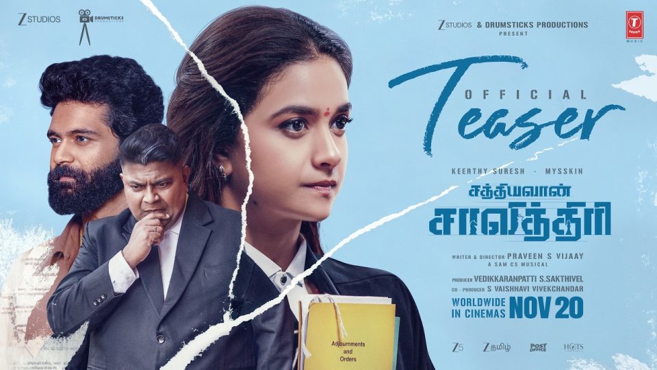 Sathyavan Savithiri Official Teaser