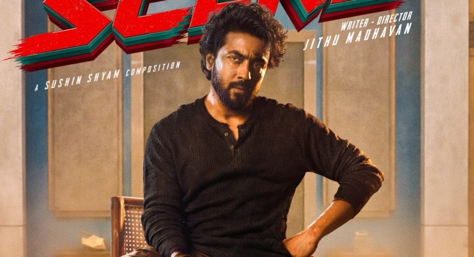 Suriya’s ‘Seance’ Set for Diwali Release on November 6