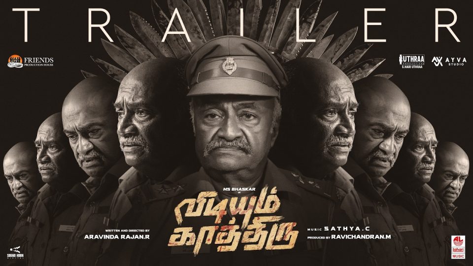 Vidiyum Kaathiru Official Trailer
