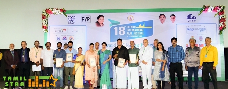 18th CIFF Awards and Closing Function Stills (37)