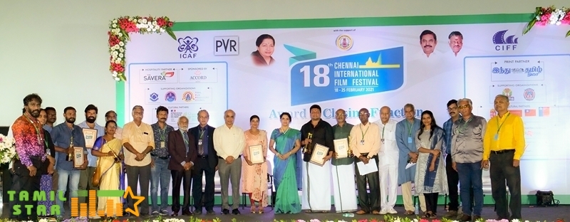 18th CIFF Awards and Closing Function Stills (38)