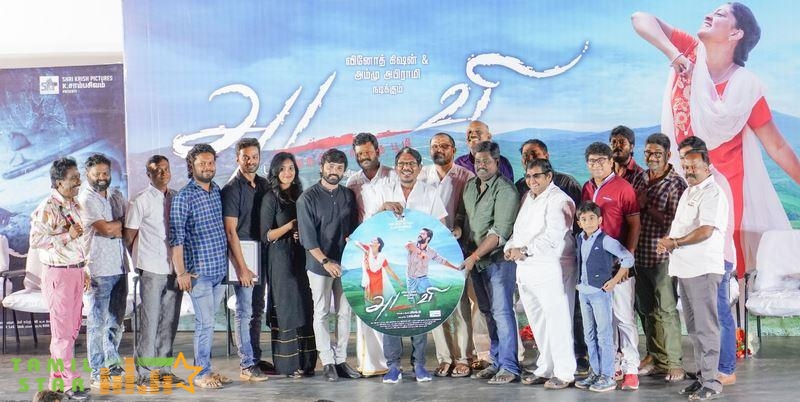 Adavi Movie Audio Launch (4)