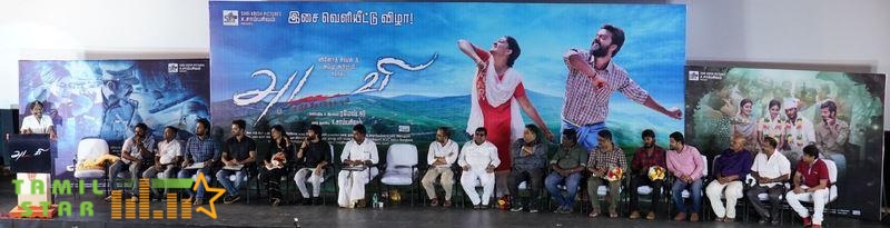 Adavi Movie Audio Launch (5)