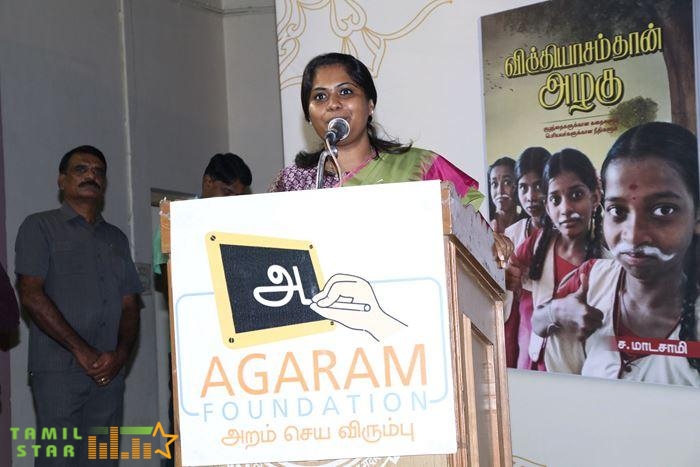 Agaram Foundation Book Launch (10)