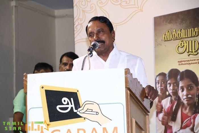 Agaram Foundation Book Launch (12)