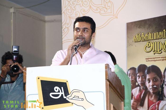 Agaram Foundation Book Launch (13)