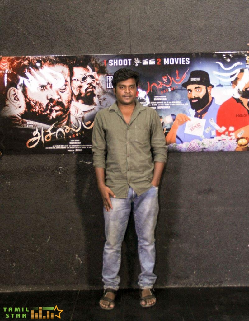 Assault and Fault Movie First Look Launch (10)