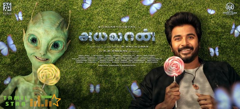 Ayalaan First Look (1)