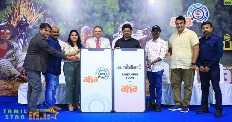 Bioscope-Press-Meet-Stills-18