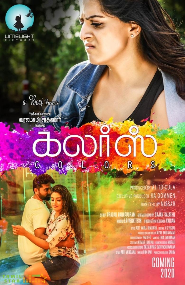 Colors Movie Posters (1)