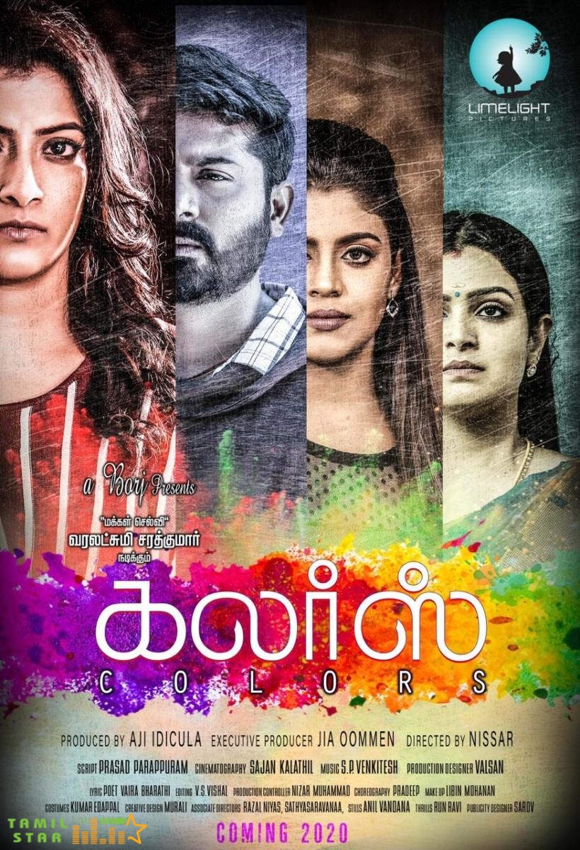 Colors Movie Posters (2)