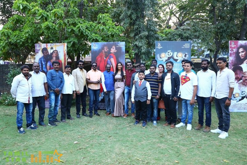 Dim Dip Movie Audio and Trailer Launch (2)