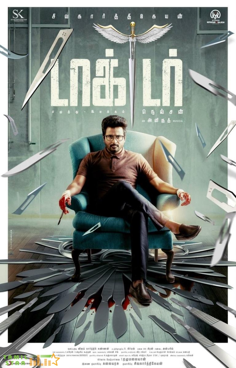 Doctor First Look  (2)