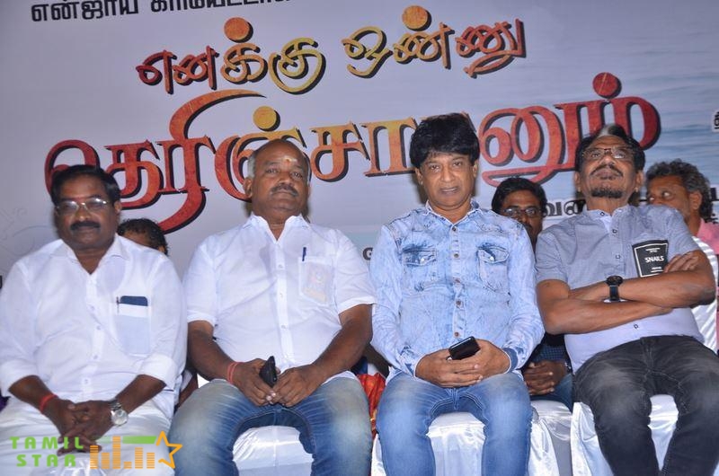 Enakku Onnu Therinjaganum Audio Launch (33)