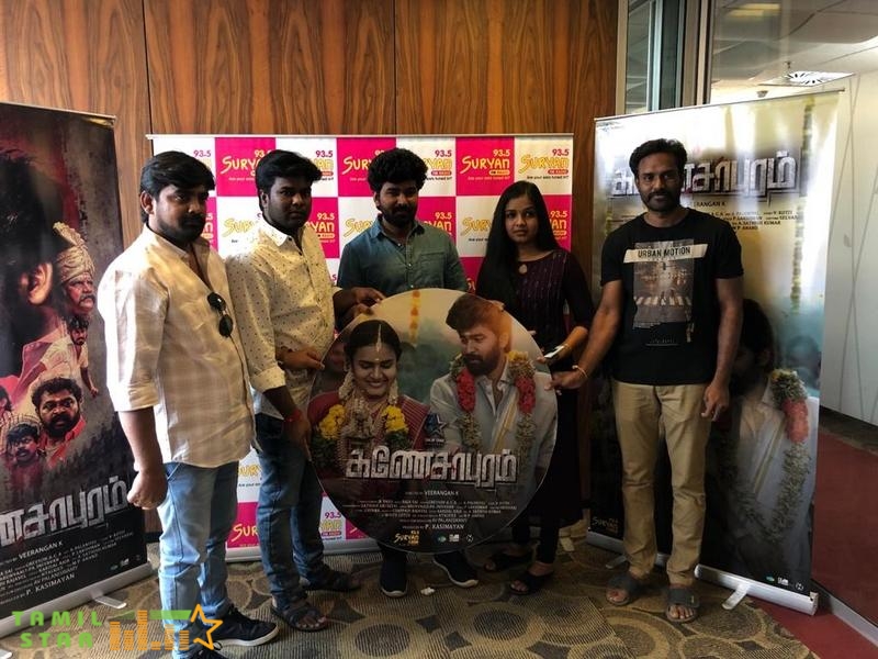 Ganeshapuram Audio Launch Stills (1)