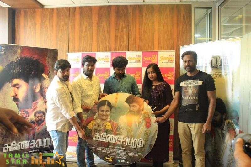 Ganeshapuram Audio Launch Stills (9)