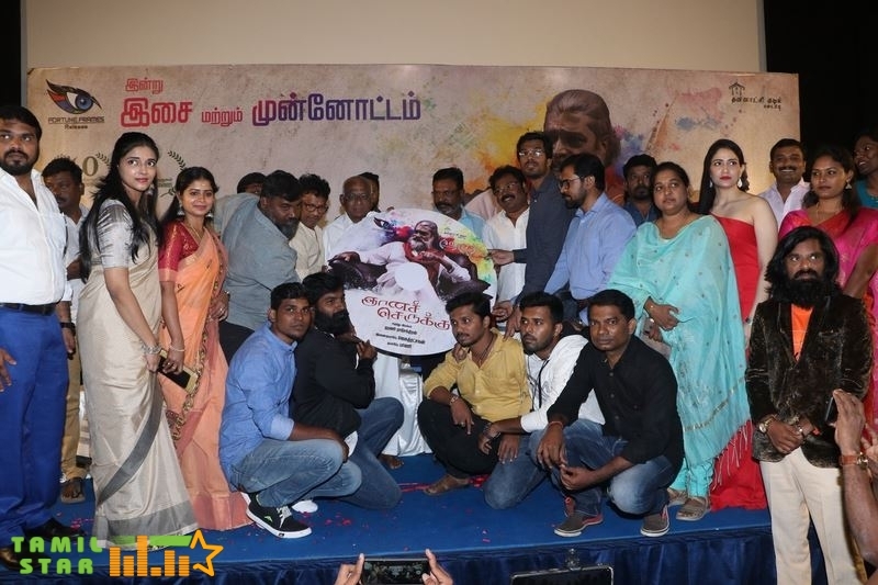 Gnanaserukku Audio Launch (31)