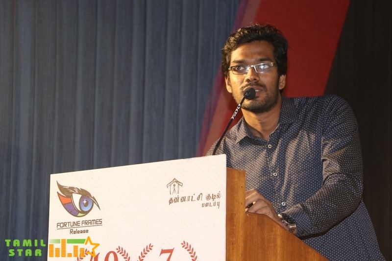Gnanaserukku Audio Launch (33)