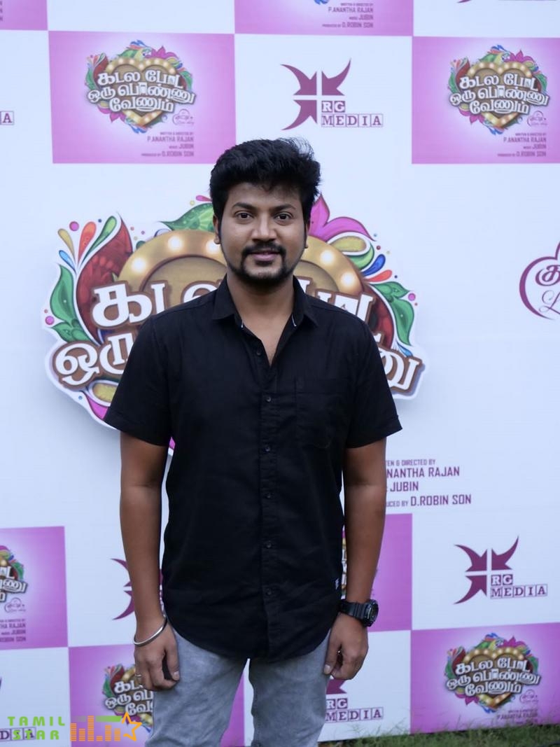 Kadalapoda-Oru-Ponnu-Venum-Audio-Launch-2