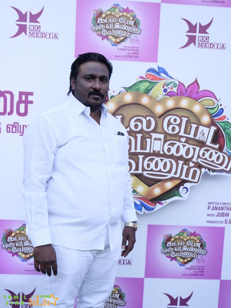 Kadalapoda-Oru-Ponnu-Venum-Audio-Launch-4