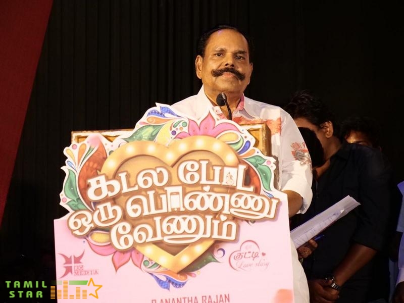 Kadalapoda-Oru-Ponnu-Venum-Audio-Launch-8