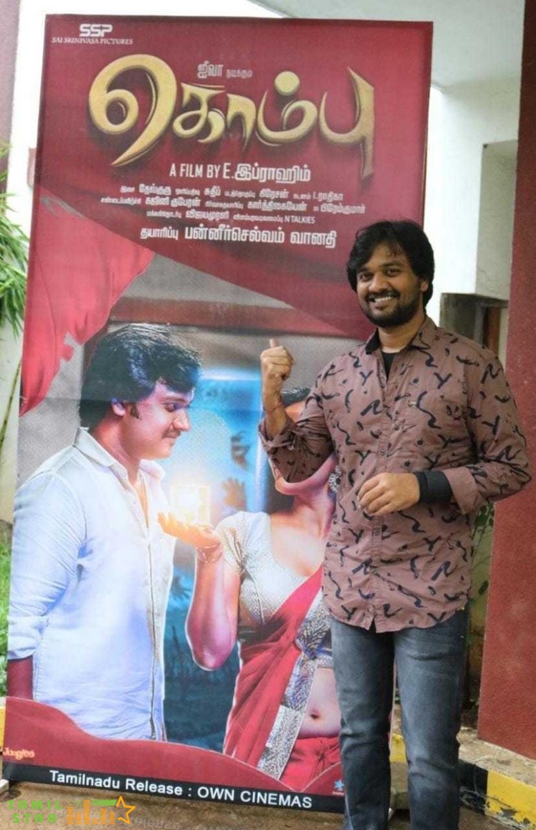 Kombu Movie Audio Launch (9)