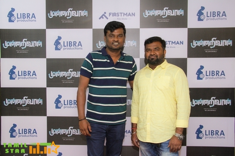 Munnarivaan Movie Pooja Stills (5)