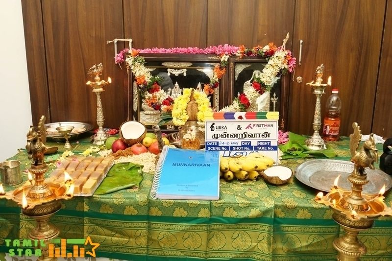 Munnarivaan Movie Pooja Stills (60)