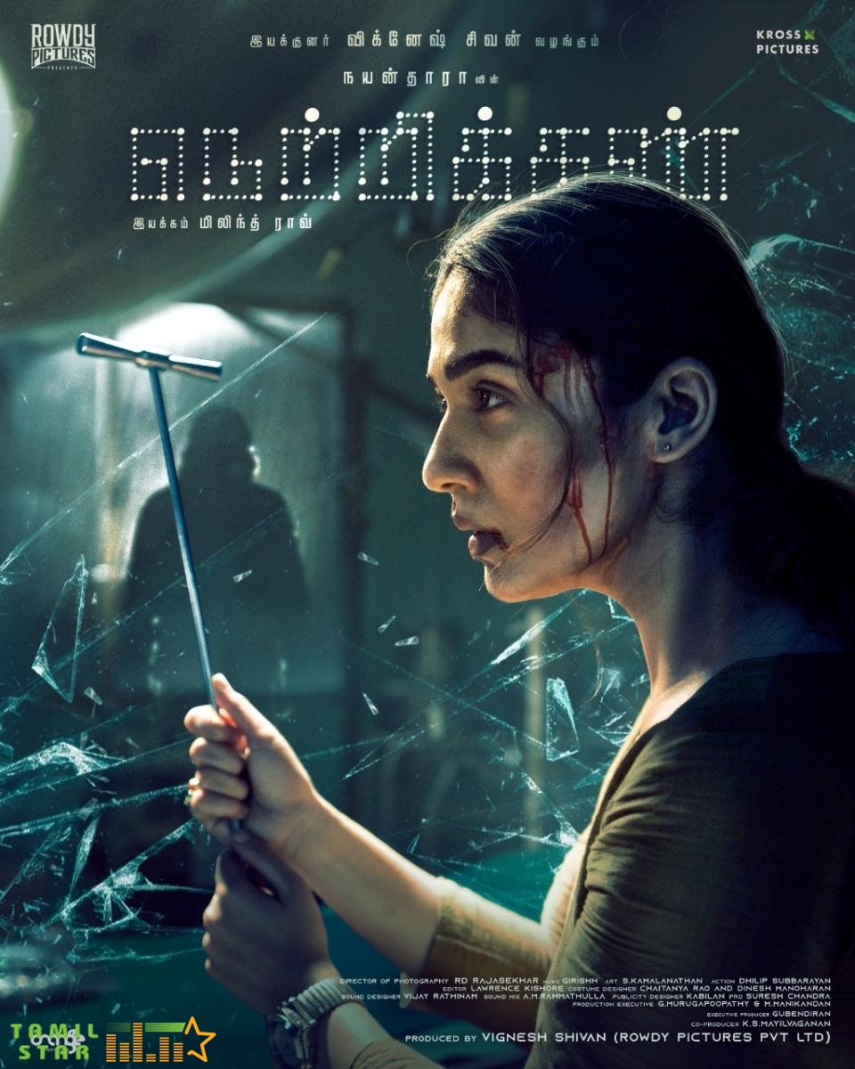 Netrikaan First Look  (2)