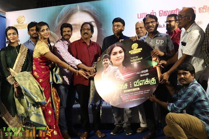 Pachai Vilakku Movie Audio Launch Photos (28)