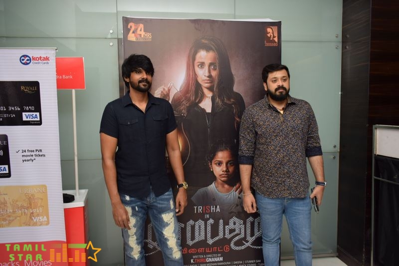 Paramapatham Vilaiyaatu Pre-Release Function (5)