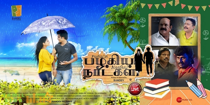 Pazhagiya Naatkal Movie Posters (3)