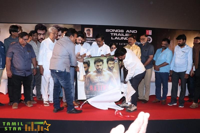 Rajini-Movie-Audio-Launch-21