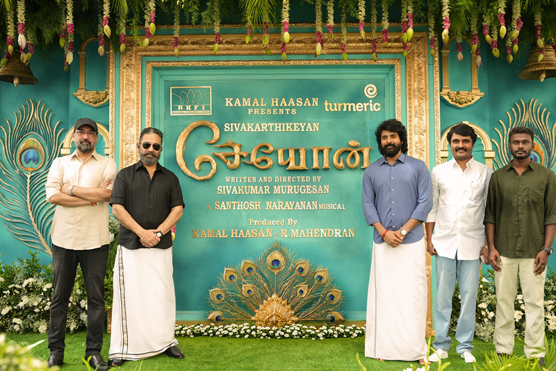 SEYON-Movie-Launch-16