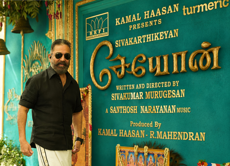 SEYON-Movie-Launch-7