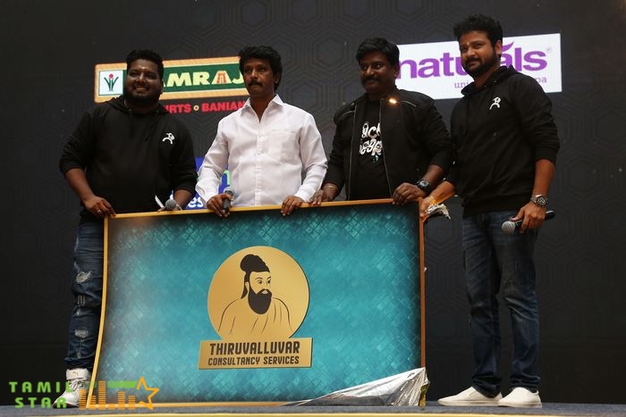 The Grand Launch of Blacksheeps Adutha 6 Photos (2)