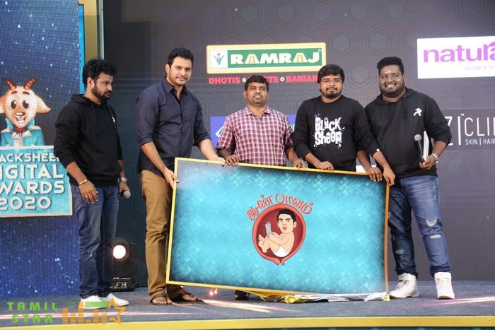 The Grand Launch of Blacksheeps Adutha 6 Photos (5)