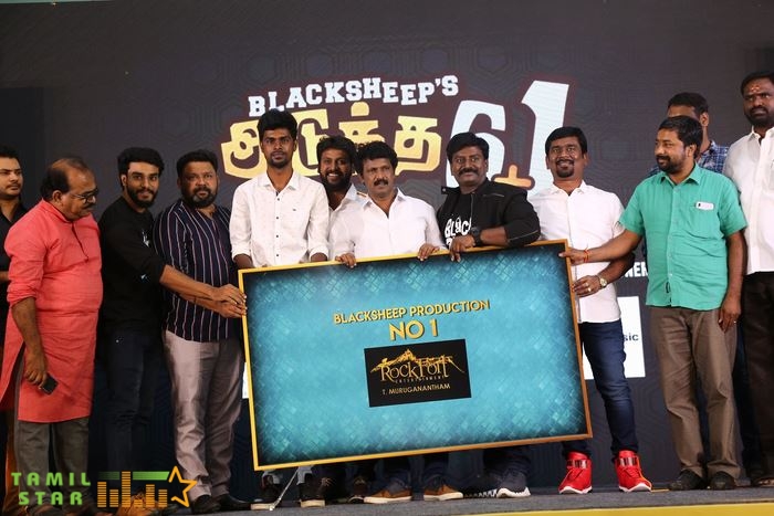 The Grand Launch of Blacksheeps Adutha 6 Photos (6)