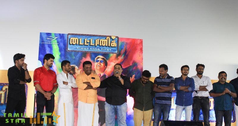 Titanic Kaadhalum Kavundhu Pogum Movie Audio Launch Stills (32)
