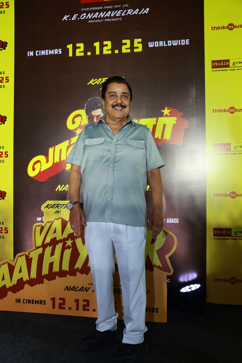 Vaa-Vaathiyaar-Pre-Release-Event-7