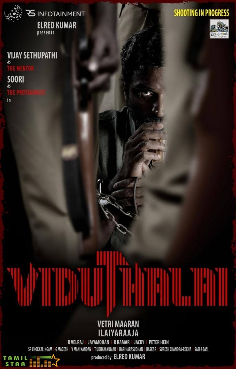 Viduthalai Movie Posters (1)