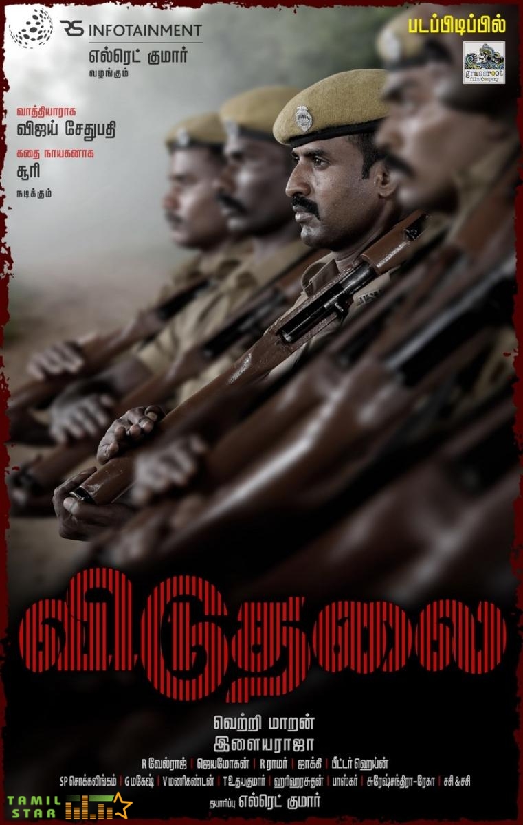 Viduthalai Movie Posters (3)