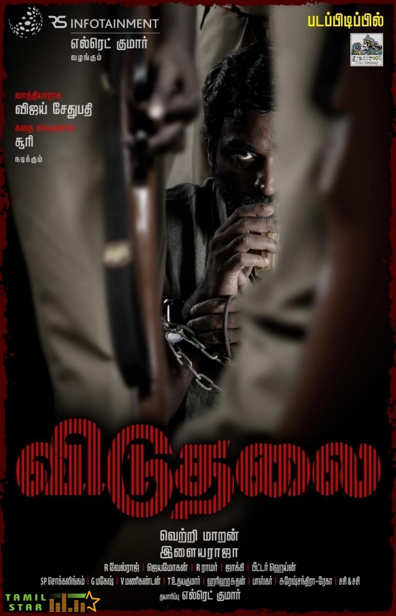 Viduthalai Movie Posters (4)