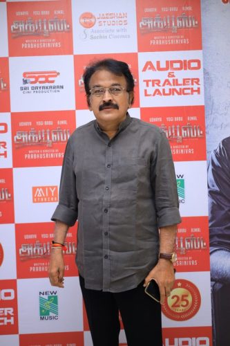 Accused-Audio-and-Trailer-launch-Stills-14